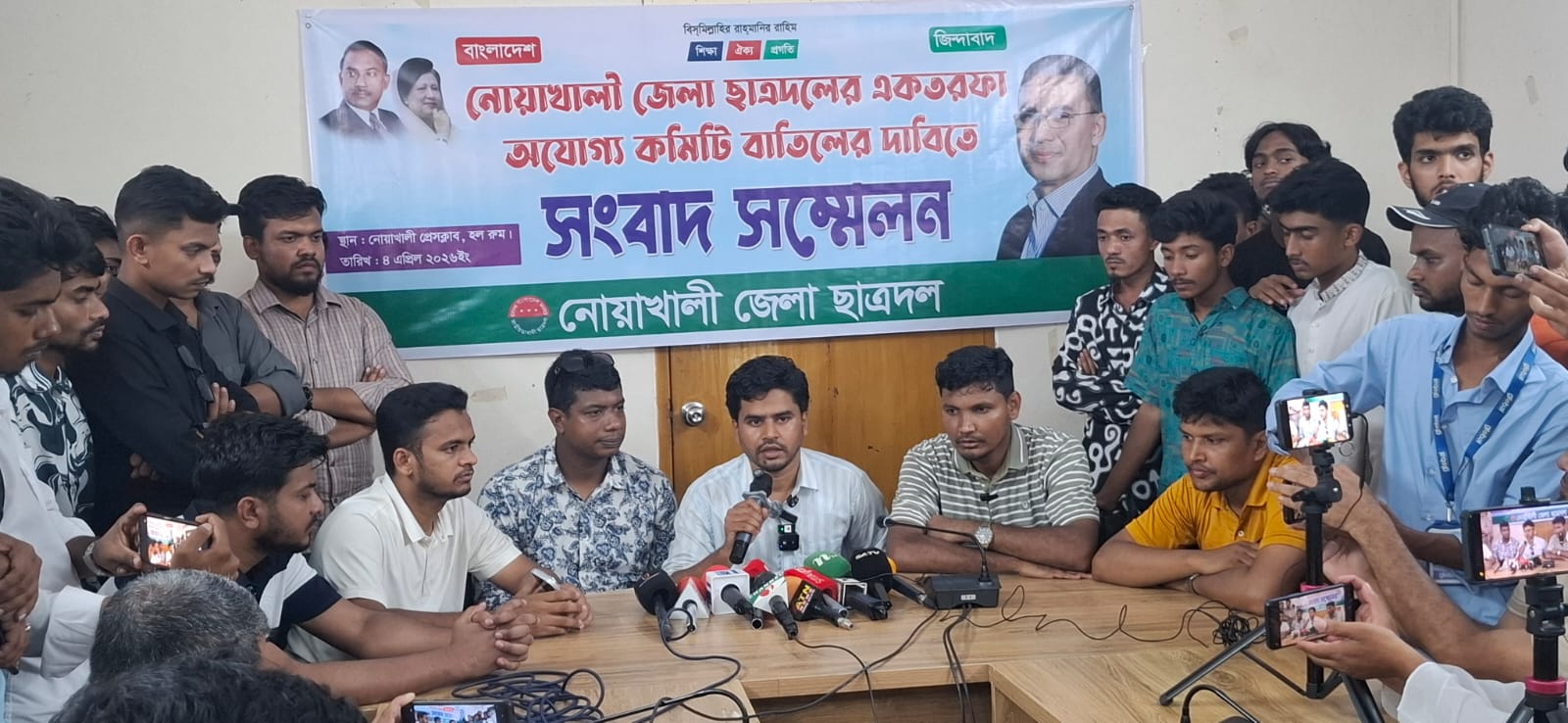 কমিটি ঘিরে নোয়াখালীতে ছাত্রদলে ভাঙনের সুর, মাঠে বিক্ষুব্ধ নেতাকর্মীরা