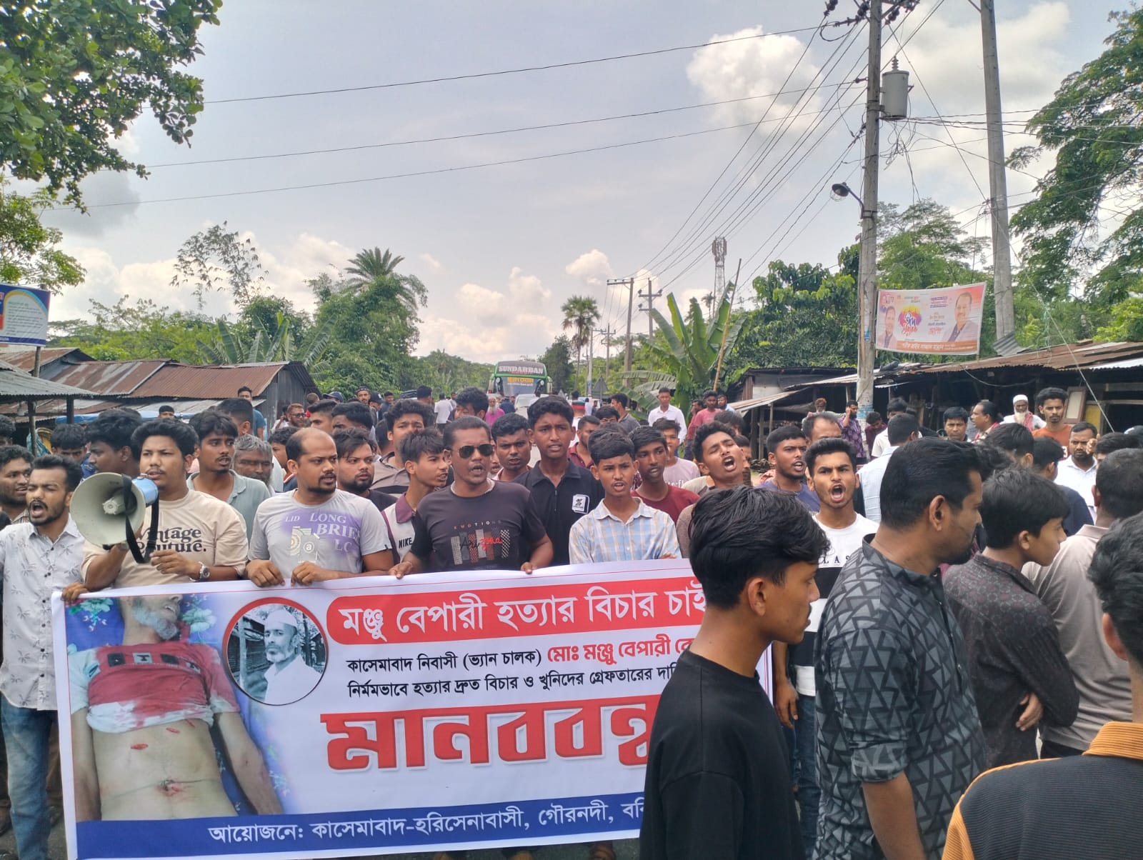 ভ্যানচালক মঞ্জু হত্যায় জড়িতদের গ্রেপ্তারের দাবিতে  ঢাকা-বরিশাল মহাসড়ক অবরোধ করে বিক্ষোভ