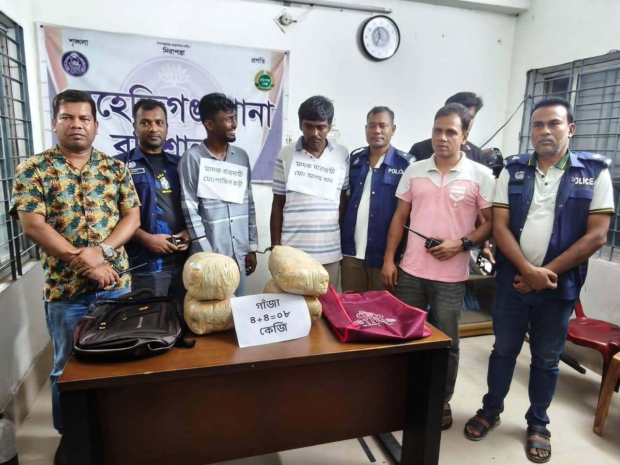 মেহেন্দিগঞ্জে ৮ কেজি গাঁজাসহ দুই মাদক কারবারি আটক