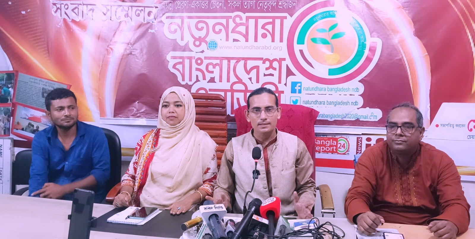ইউনূস, নূরজাহান, নাহিদ গং শিশুদের ঘাতক ……নতুনধারা