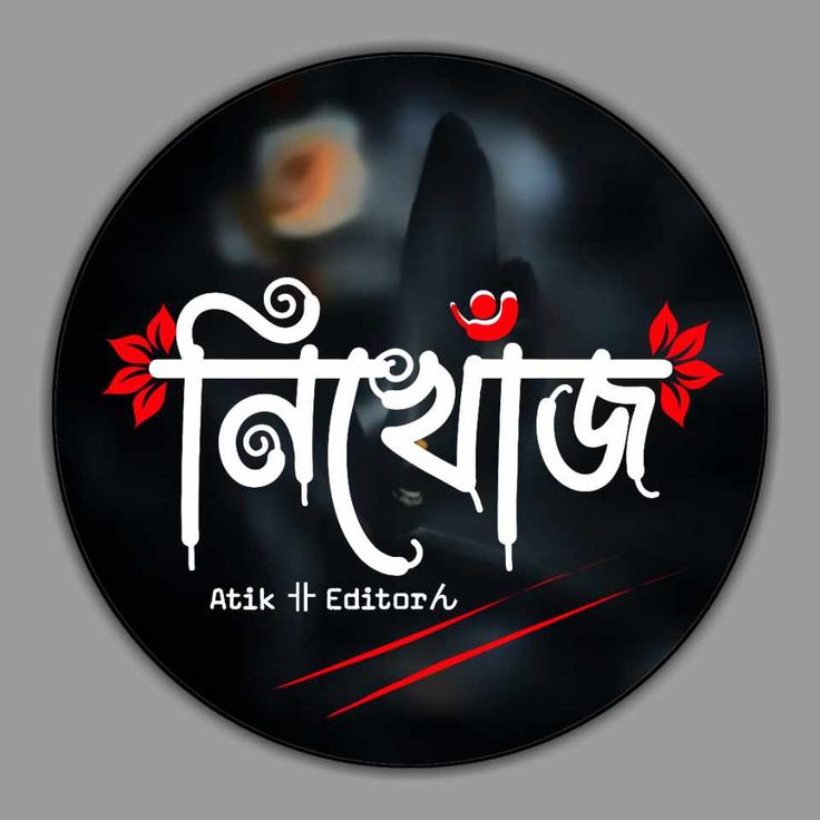 মেঘনা নদীতে নিখোঁজ জেলের লাশ উদ্ধার, এখনও নিখোঁজ রয়েছেন ১জন