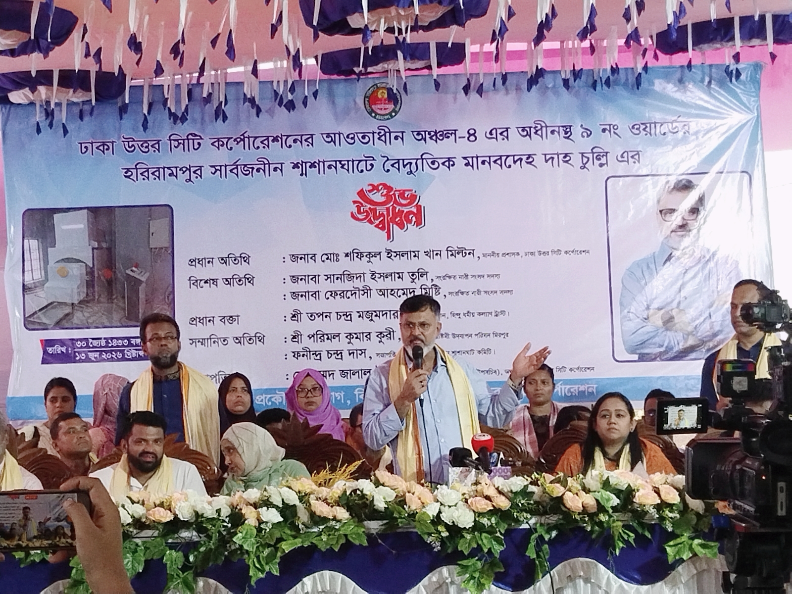 হরিরামপুর শ্মশানঘাটে বৈদ্যুতিক মানবদেহ দাহ চুল্লির উদ্বোধন: আধুনিক সেবার নতুন দিগন্ত উন্মোচন