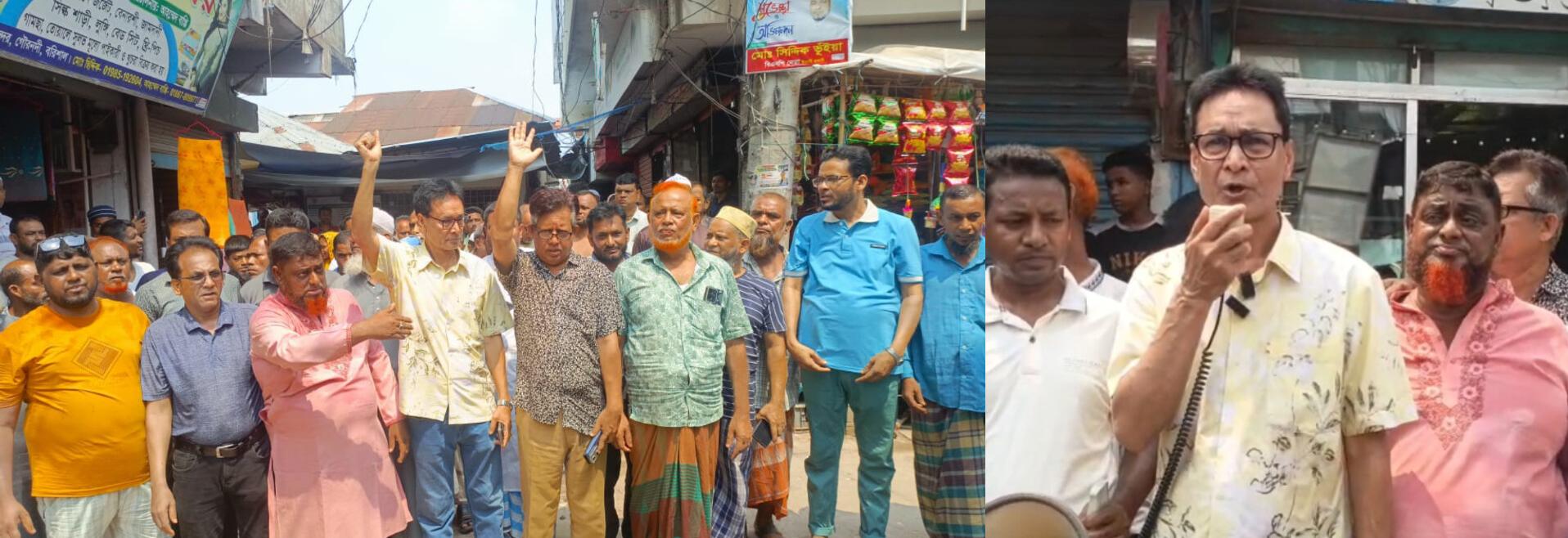 গৌরনদীতে চাঁদা দাবি ও হামলার ঘটনায় ব্যবসায়ীদের বিক্ষোভ, দোকানপাট বন্ধ