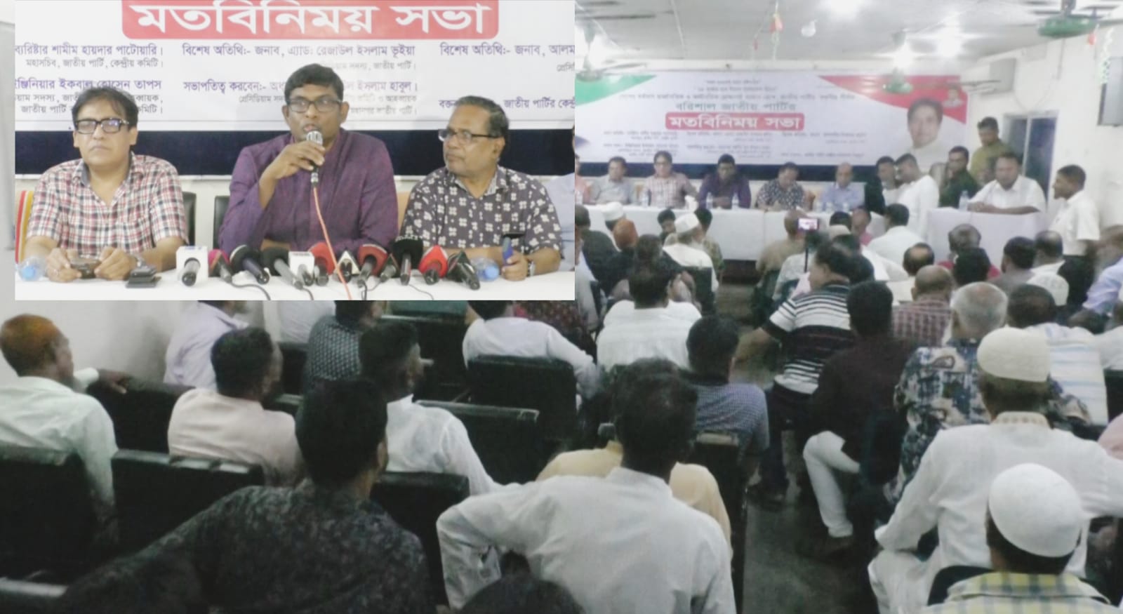 অনিয়মের নির্বাচন করলে সরকার মুখ থুবড়ে পড়বে : ব্যরিষ্টার শামীম