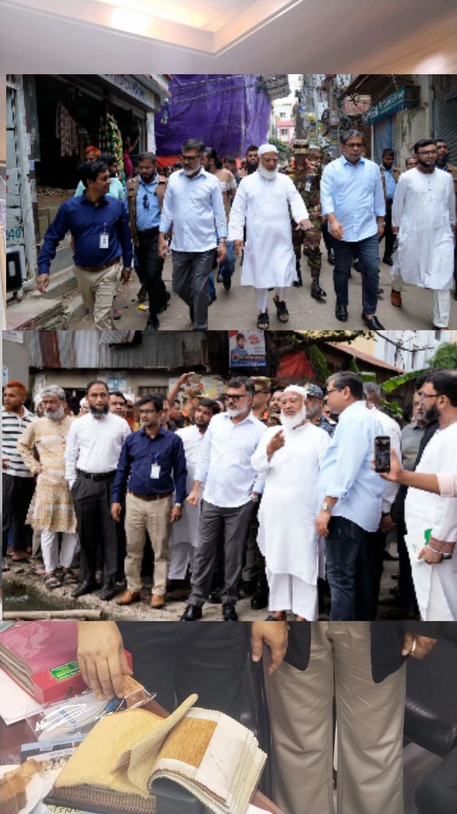 জনদুর্ভোগ দূর করতে ঢাকা-১৫ পরিদর্শনে প্রশাসক, প্রতিমন্ত্রী ও বিরোধী দলীয় নেতা