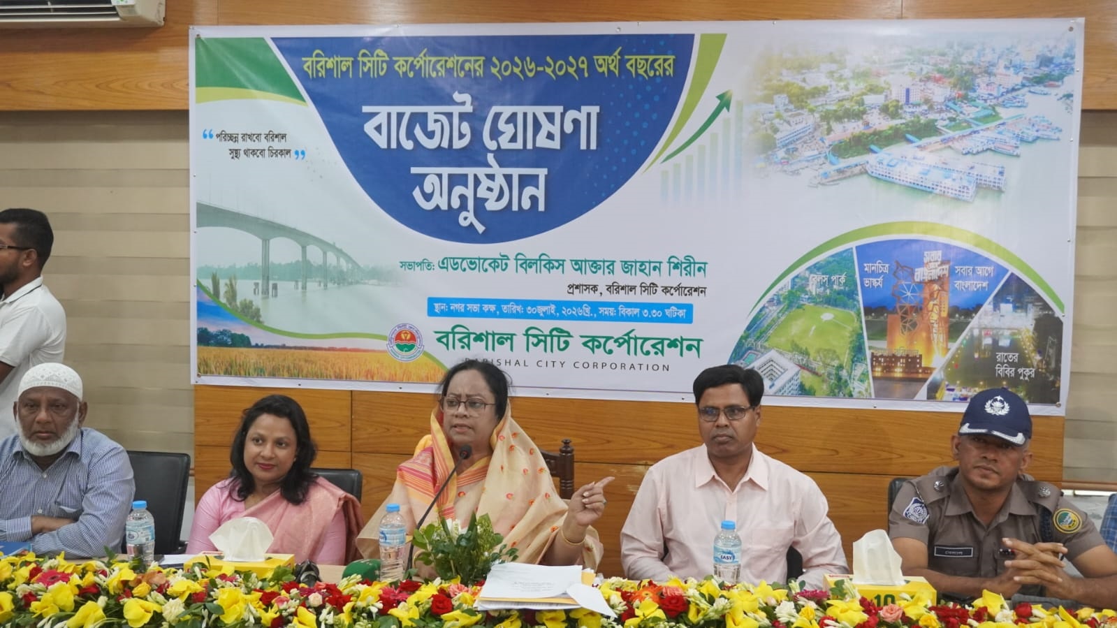 বিসিসির ৬৪৭ কোটি ৫৩ লাখ টাকার বাজেট ঘোষণা স্মার্ট, সবুজ ও জনবান্ধব বরিশাল’ গড়ার অঙ্গীকার