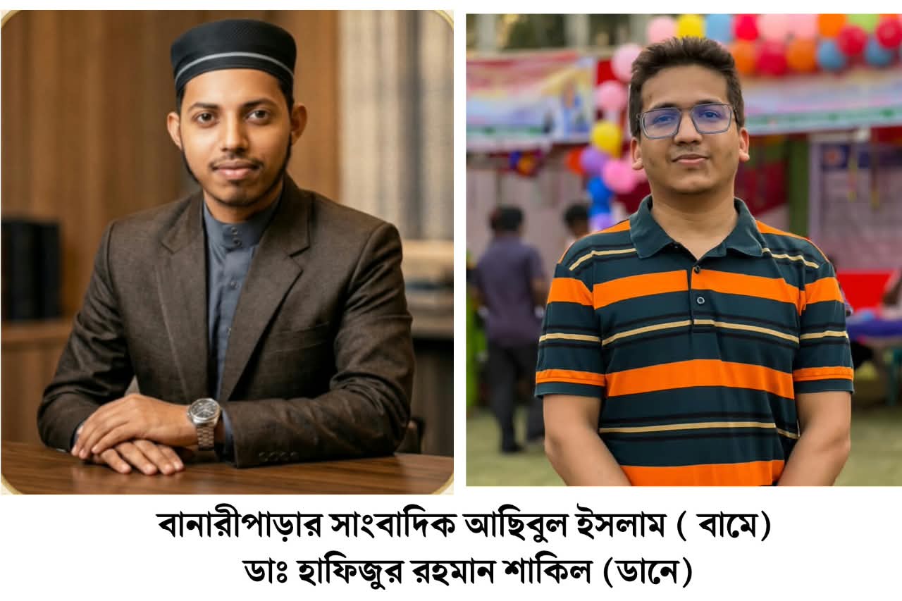 বানারীপাড়ায় চিকিৎসকের বিরুদ্ধে সাংবাদিককে মারধর ও প্রাণনাশের হুমকির অভিযোগে মামলা