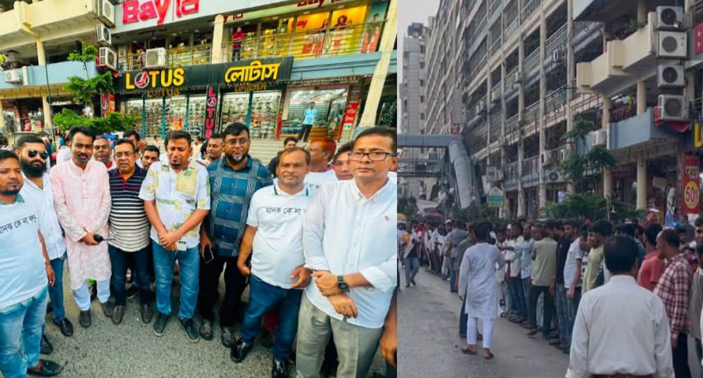 শাহআলীতে মাদকবিরোধী কর্মসূচি: সামাজিক প্রতিরোধ গড়ে তোলার আহ্বান