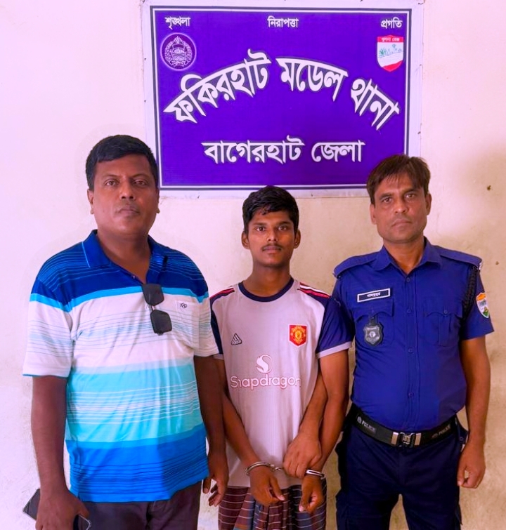 কিশোরী অপহরণ-ধর্ষণের অভিযোগে রাসেল গ্রেপ্তার, তদন্তে এসআই জিয়াউর রহমানের সাহসী ভূমিকা
