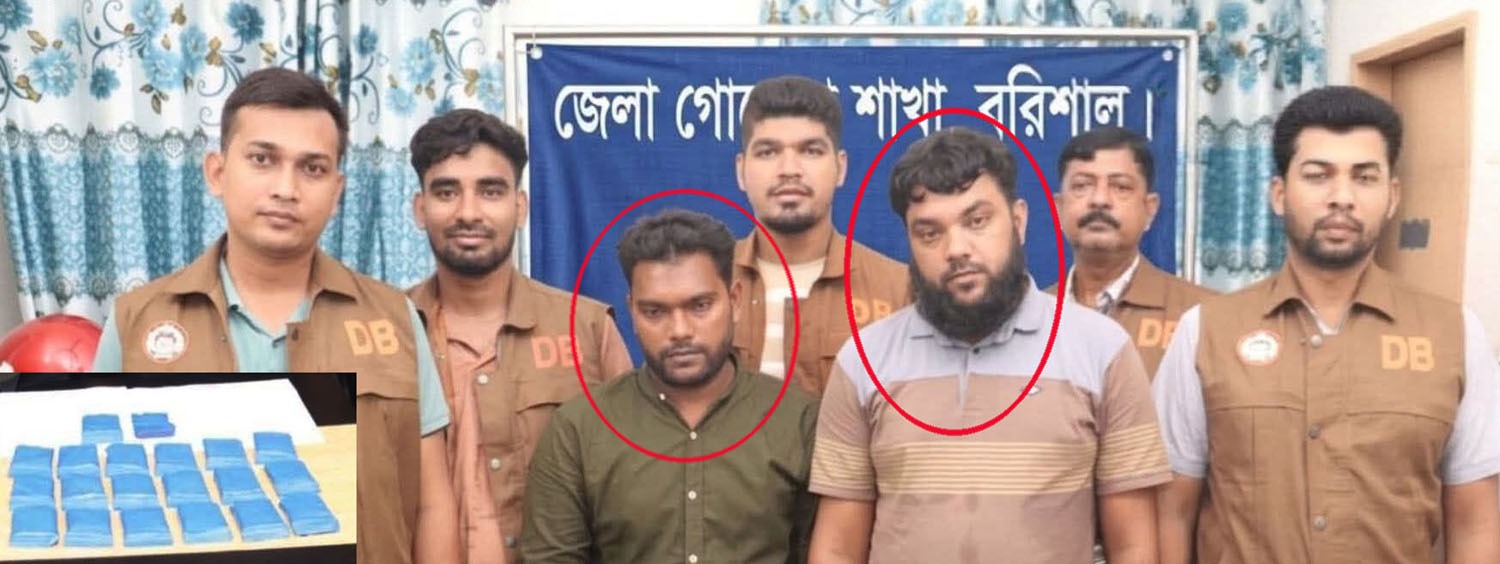 গৌরনদীতে চার হাজার পিস ইয়াবাসহ দুই ভাই আটক