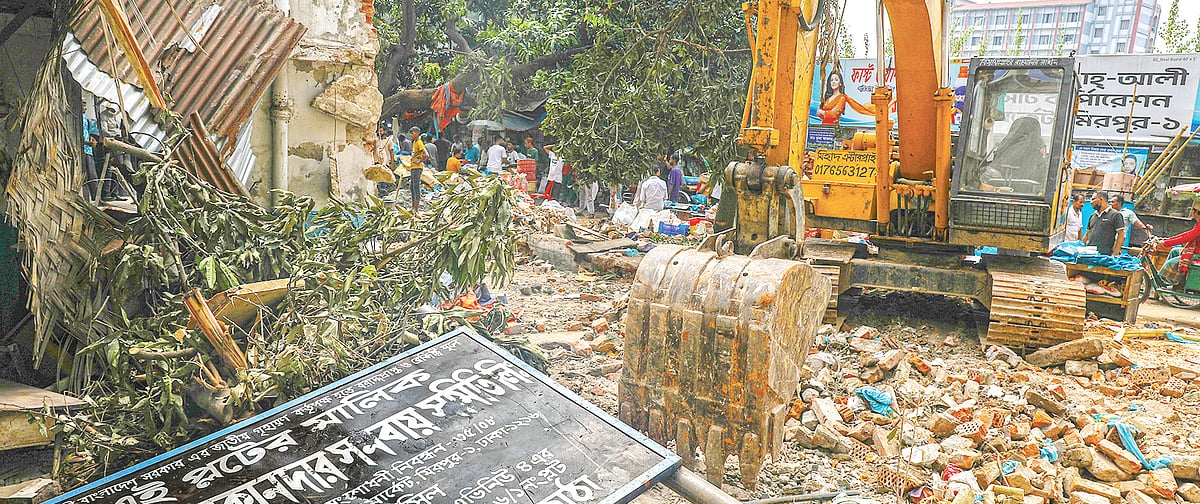 রাড্ডা স্বাস্থ্যকেন্দ্রে হামলা: সমমনা দোকানদার সমিতির অধিকাংশ নেতা ব্যবসায়ী নন