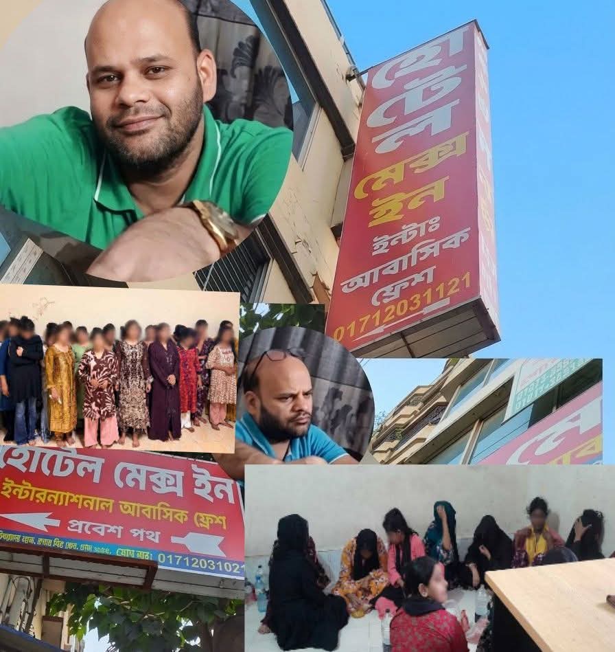 মুগদার হোটেল মেক্স ইন নিয়ে মাদক সরবরাহ ও অসামাজিক কার্যকলাপের অভিযোগ…… সজীবের বিরুদ্ধে