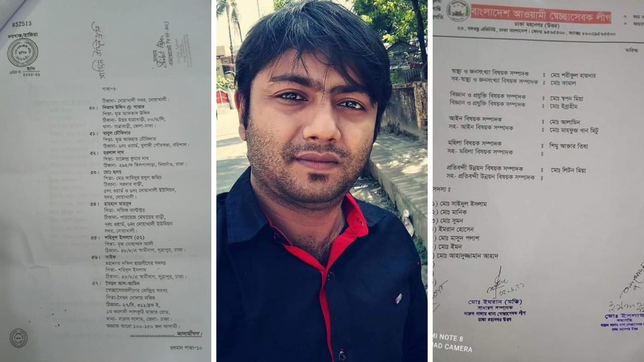 জামিনে বেরিয়েই বেপরোয়া! টিভি অফিসে হামলার পরিকল্পনার অভিযোগ কে এই সৈয়দ আল আমিন