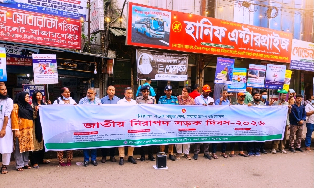 নিরাপদ সড়ক সমৃদ্ধ দেশ, সবার আগে বাংলাদেশ’ সায়েদাবাদে বিআরটিএর সচেতনতামূলক কর্মসূচি