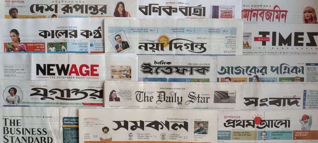 পত্রিকা: 'গঙ্গা চুক্তিতে নতুন সমীকরণ'