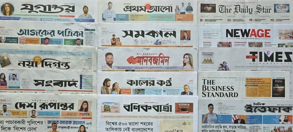পত্রিকা: 'বিশ্বের ৫০০ ভালো শহরের তালিকায় নেই বাংলাদেশের কোনো শহর'