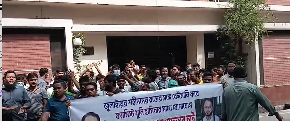 উত্তরায় জি এম কাদেরের বাসায় হামলা-ভাঙচুর