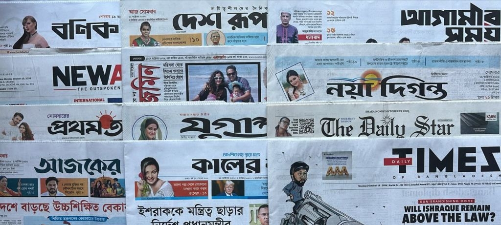 পত্রিকা: 'স্ত্রী ও দুই শিশুকন্যাকে নিয়ে টুপটুপে উঠেছিলেন নাহিদ, মিলছে না খোঁজ'