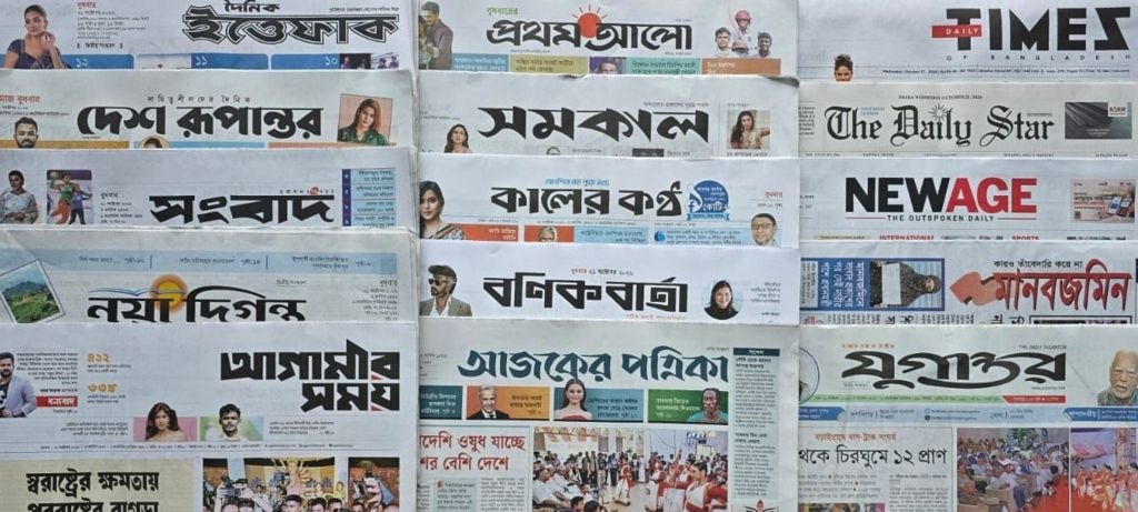 পত্রিকা: 'সৌদিতে দুই বাংলাদেশির মৃত্যুদণ্ড: মিশন ও পররাষ্ট্রের না জানার কারণ কী?'