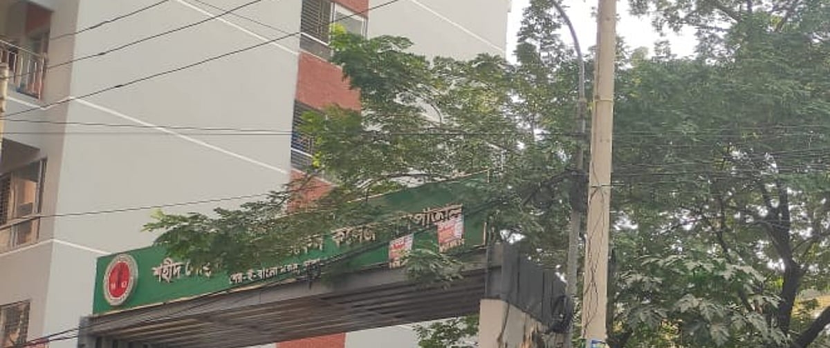 সোহরাওয়ার্দী হাসপাতালে শিশু চোর সন্দেহে এক ব্যক্তিকে পিটিয়ে হত্যা