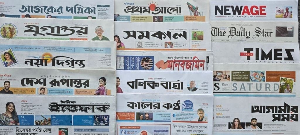 পত্রিকা: 'জাপানে নিযুক্ত রাষ্ট্রদূত দাউদ আলী যে কারণে ঢাকায়'