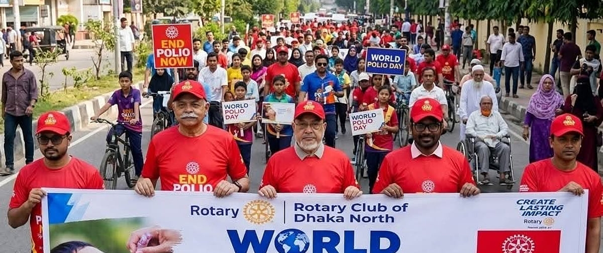 বিশ্ব পোলিও দিবসে ঢাকায় রোটারি ইন্টারন্যাশনালের র‍্যালি