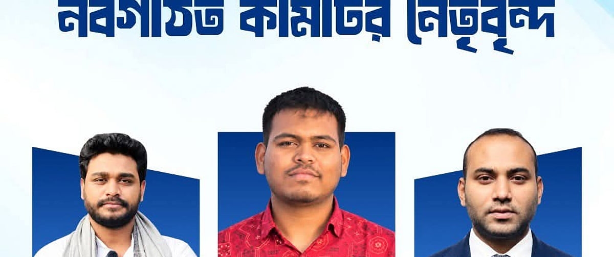 এনসিপির স্বেচ্ছাসেবক সংগঠনের আত্মপ্রকাশ, মাহিন–আরিফের সঙ্গে শীর্ষ নেতৃত্বে সেই রনি