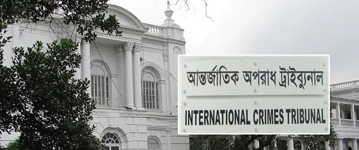 সামাজিক যোগাযোগমাধ্যমে আদালত অবমাননার অভিযোগ: ট্রাইব্যুনালে ক্ষমা চাইলেন সুপ্রিম কোর্টের দুই আইনজীবী