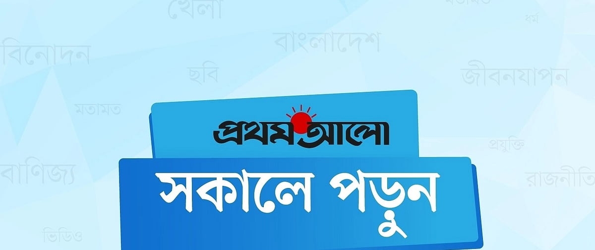সকালেই পড়ুন আলোচিত ৫ খবর