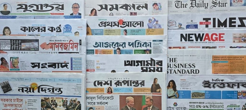পত্রিকা: 'প্রধানমন্ত্রী ও মন্ত্রীদের বাসভবনের দায়িত্বে আ'লীগপন্থী কর্মকর্তারা'