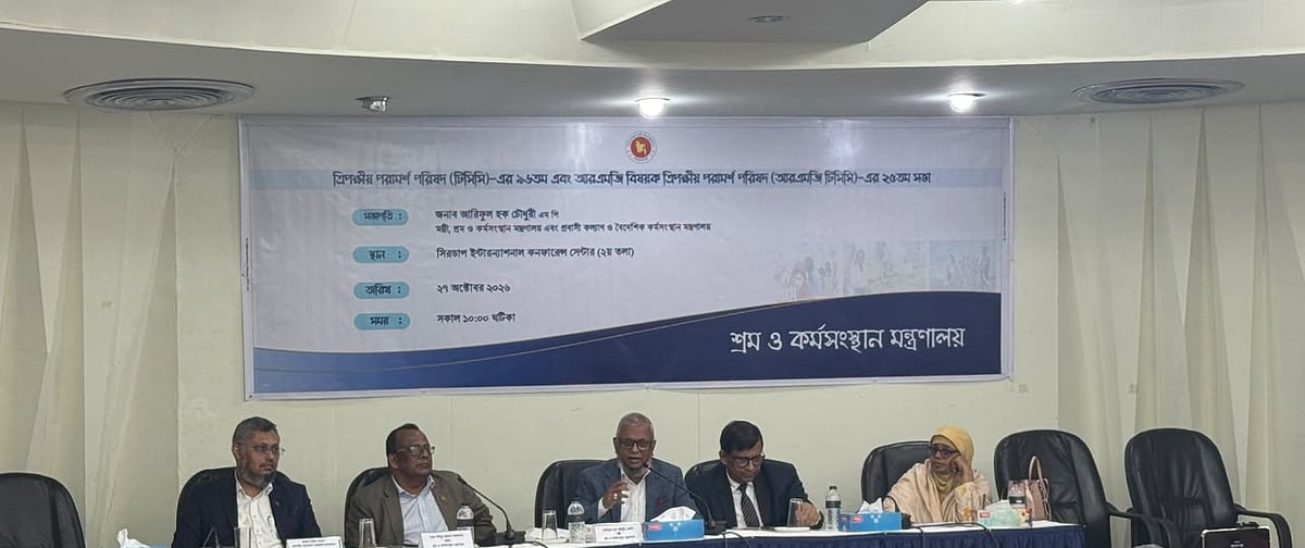 যত দ্রুত সম্ভব মজুরি বোর্ড, এই ইস্যুতে আন্দোলন করলে ব্যবস্থা: শ্রমমন্ত্রী